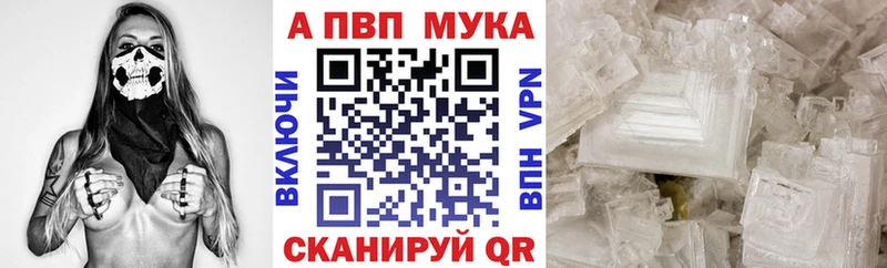 KRAKEN ссылка  где найти наркотики  Балашиха  Alpha PVP Соль 