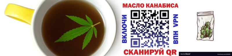 Печенье с ТГК марихуана  даркнет сайт  Балашиха 
