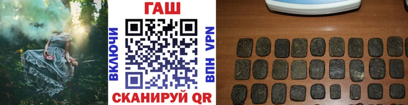 ГАШ VHQ  где купить   Балашиха 