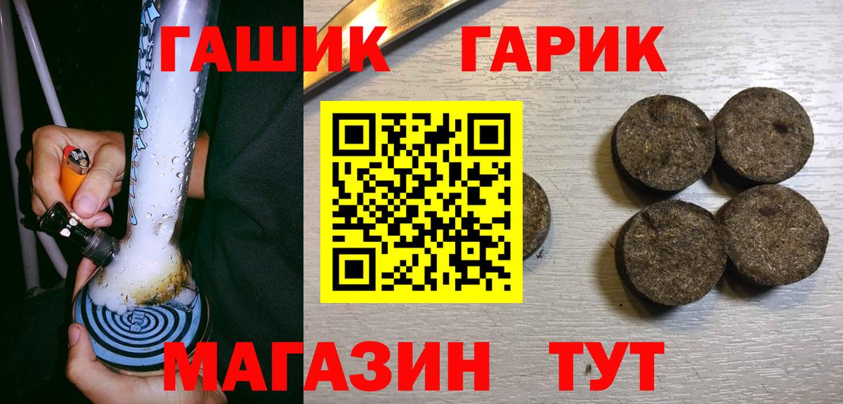 ГАШИШ AMNESIA HAZE Балашиха