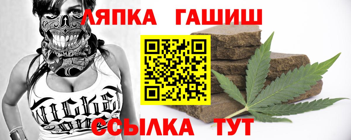 ГАШ гарик Балашиха