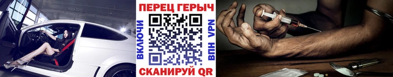 mega как войти  Балашиха  Героин Heroin 