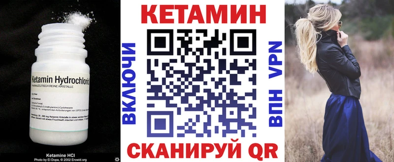 КЕТАМИН VHQ  где купить наркотик  Балашиха 