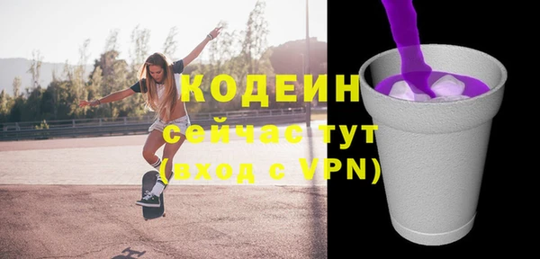 героин Надым