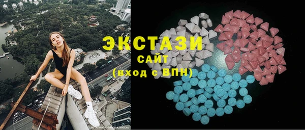 индика Навашино