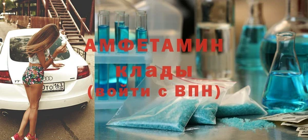 COCAINE Михайловск