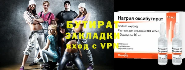 героин Надым