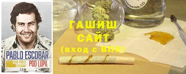 героин Надым