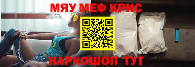 трава Апшеронск