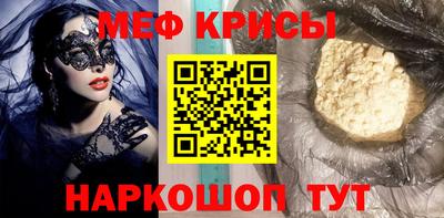 трава Апшеронск