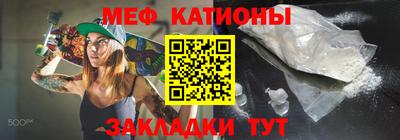 COCAINE Апрелевка