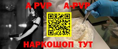 a pvp Аргун