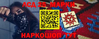 бутик Аргун