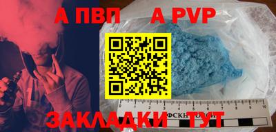 COCAINE Апрелевка