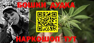 трава Апшеронск
