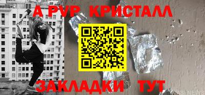 трава Апшеронск