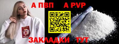 COCAINE Апрелевка