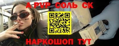 трава Апшеронск