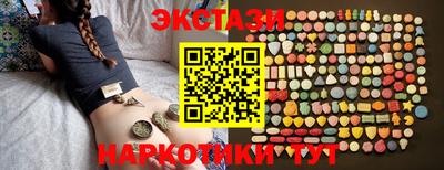 трава Апшеронск
