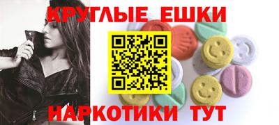 трава Апшеронск