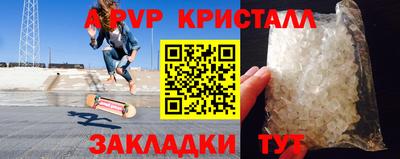 мдпв Апрелевка