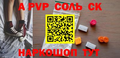 a pvp Аргун
