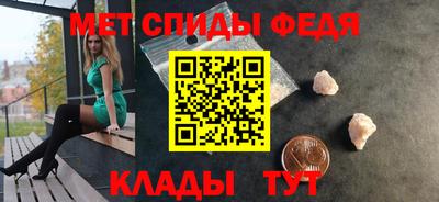 ALPHA PVP Апшеронск