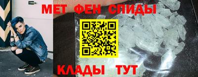 трава Апшеронск