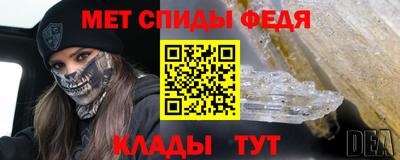 трава Апшеронск