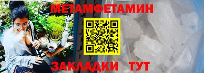 трава Апшеронск