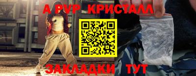 бутик Аргун