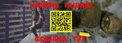 бутик Аргун