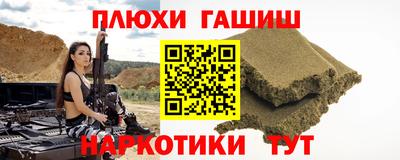 a pvp Аргун