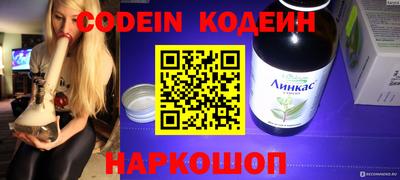 a pvp Аргун