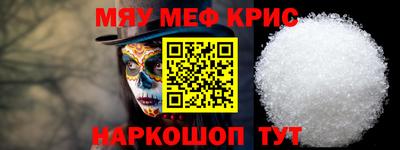 COCAINE Апрелевка