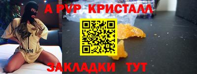 трава Апшеронск