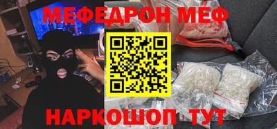 COCAINE Апрелевка