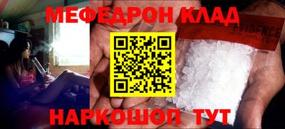 трава Апшеронск