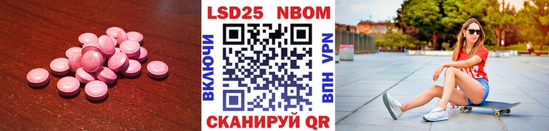 Лсд 25 экстази ecstasy  купить   kraken как войти  Балашиха 