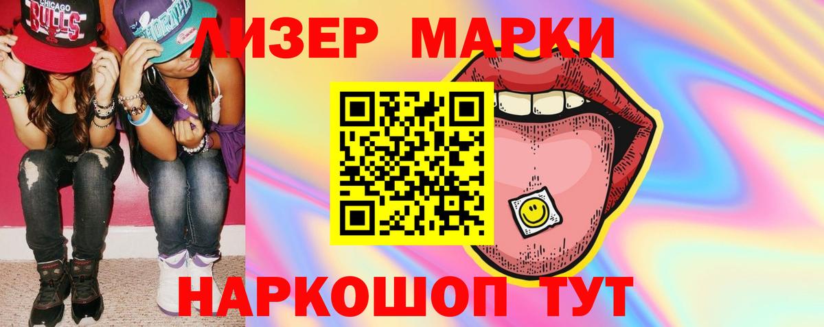 Лсд 25 экстази кислота  LSD-25 экстази кислота  Балашиха 