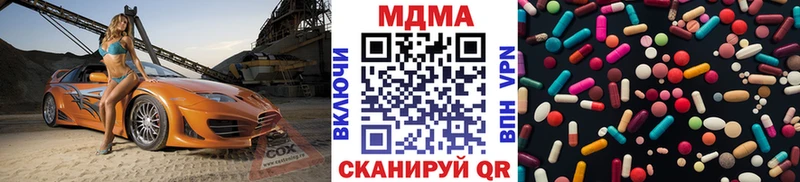 MDMA VHQ  где можно купить наркотик  Балашиха 