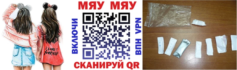 цены наркотик  Балашиха  МЯУ-МЯУ mephedrone 