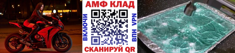 blacksprut как войти  Балашиха  МЕТАМФЕТАМИН Methamphetamine  сколько стоит 