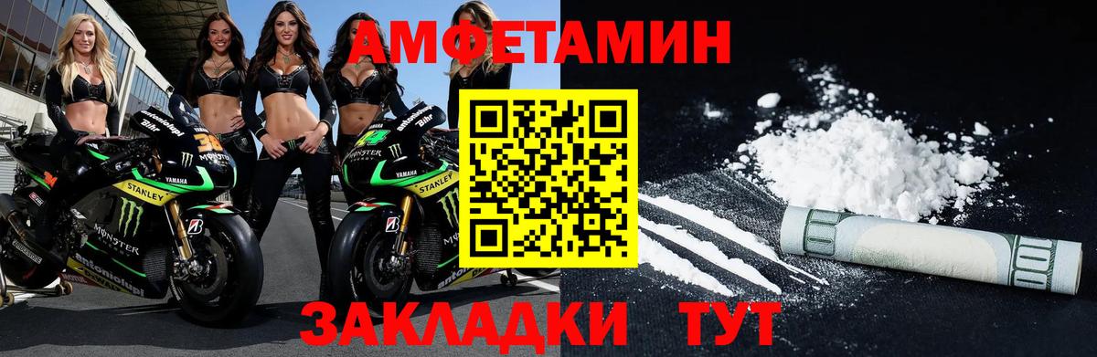 Первитин Декстрометамфетамин 99.9% Балашиха