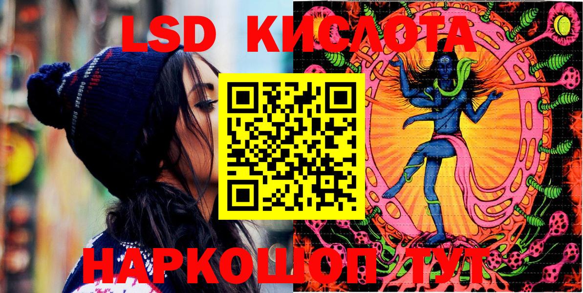 Наркотические марки 1,5мг Балашиха