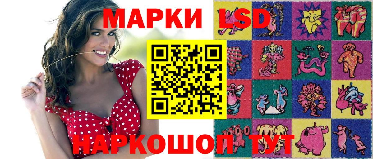 Марки NBOMe  Наркотические марки 1,8мг  Вход с VPN  Балашиха 