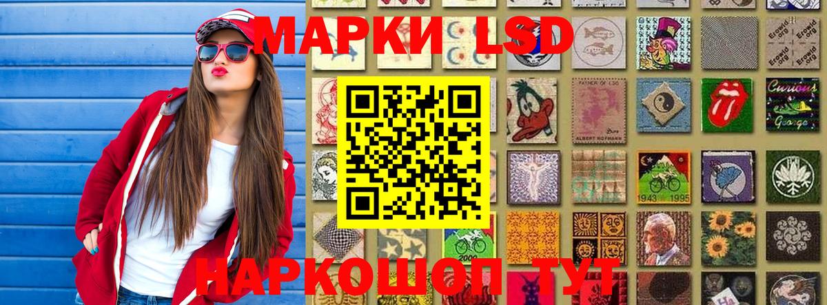 Марки N-bome  Балашиха  Марки NBOMe 1,8мг 