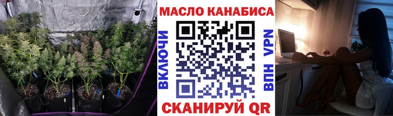 kraken ONION  Балашиха  это клад  ТГК жижа 