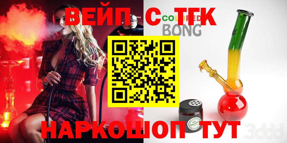 OMG ONION  Дистиллят ТГК жижа  Балашиха  Дистиллят ТГК THC oil 