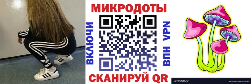 Псилоцибиновые грибы MAGIC MUSHROOMS  Балашиха 
